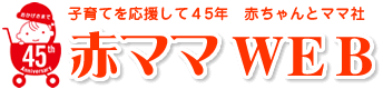 �ԃ}�}�v�d�a�E���ЏЉ�◣���H�E�q���̕a�C���Ȃ�