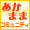 �ԃ}�}�l�b�g���[�N