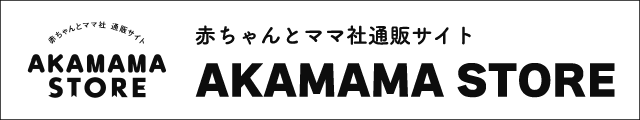 AKAMAMA STORE
